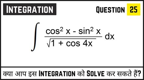 integral cosx/sinx|integrate sin cube x cos.